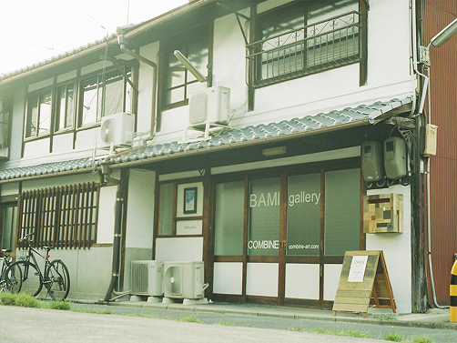 BAMI gallery Exterior